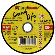 Купить Круг отрезной 150x1,4x22,2 long life нерж
