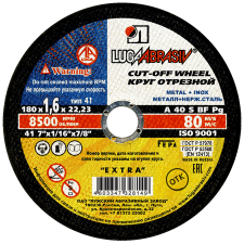 Купить Круг отрезной 180x1,6x22,2