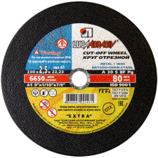 Купить Круг отрезной 41 230*2,5*22,2