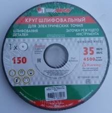 Купить Круг шлифовальный 150x20x32 63C 40-60 K-L