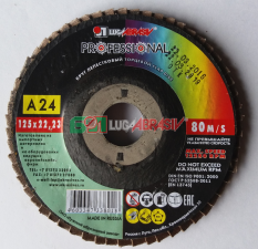 Купить КЛТ 1 125*22 А24