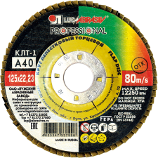 Купить КЛТ 1 125*22 А40