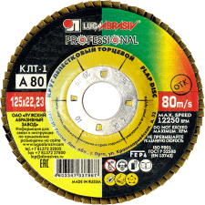 Купить КЛТ 1 125*22 А80