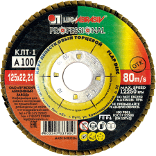 Купить КЛТ 1 125*22 А100