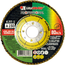 Купить КЛТ 1 125*22 А150