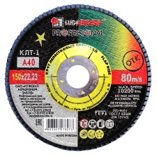 Купить КЛТ 1 150*22 А40