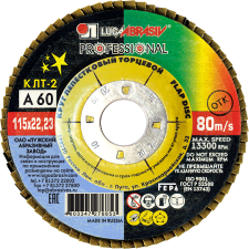 Купить КЛТ 2 115*22 А60