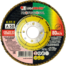 Купить КЛТ 2 125*22 А50