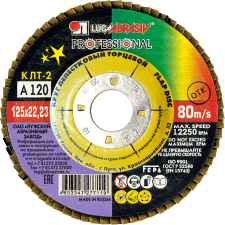 Купить КЛТ 2 125*22 А120