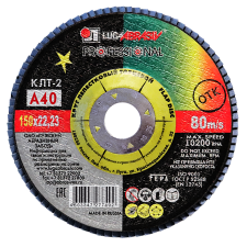 Купить КЛТ 2 150*22 А40